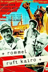 Главный постер фильма «Роммель вызывает Каир (1959)»