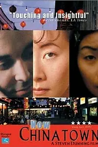 Постер к фильму «Now Chinatown (2000)»