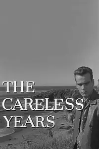 Главный постер фильма «Беззаботные года (1957)»