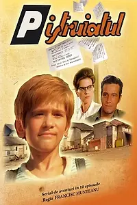 Постер к сериалу «Веснушчатый (1973)»