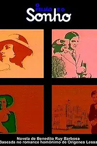 Постер к сериалу «Фасаль и сон (1976)»