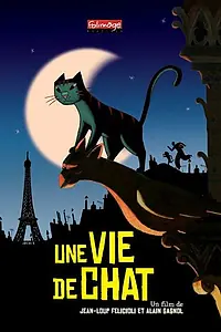 Главный постер мультфильма «Кошачья жизнь (2010)»
