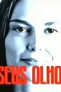 Постер к сериалу «Твои глаза (2004)»