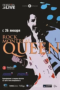 Главный постер фильма «Queen Rock In Montreal (1981)»