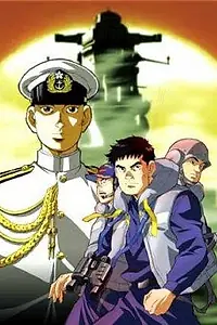 Постер к аниме «Дзипанг (2004 - 2006)»