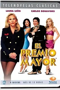 Постер к сериалу «Самая большая премия (1995 - 1996)»