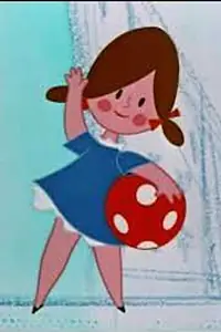 Постер к мультфильму «A piros pöttyös labda (1961)»