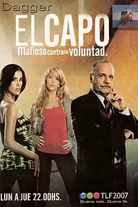 Постер к сериалу «Босс (2007)»