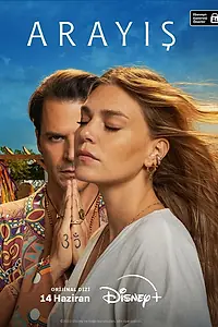 Главный постер сериала «Квест (2023)»