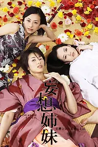 Постер к сериалу «Мосо Симай (2009)»