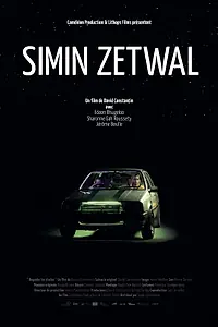 Главный постер фильма «Simin Zetwal (2022)»
