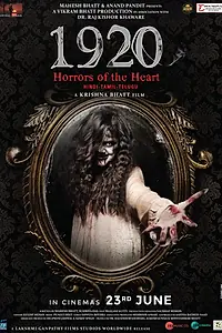 Постер к фильму «1920: Horrors of the Heart (2023)»