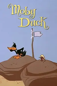 Постер к мультфильму «Moby Duck (1965)»