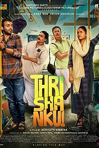 Постер к фильму «Thrishanku (2023)»