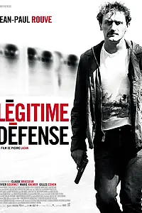 Постер к фильму «Самозащита (2011)»