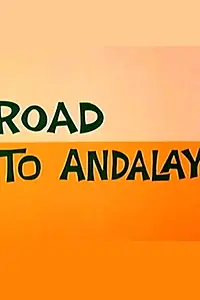 Главный постер мультфильма «Road to Andalay (1964)»