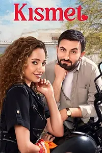 Главный постер сериала «Судьба (2023)»