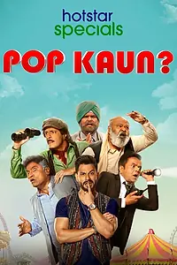 Постер к сериалу «Pop Kaun (2022)»