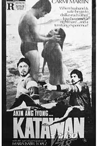 Главный постер фильма «Akin ang iyong katawan (1984)»