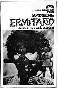 Постер к фильму «Ermitaño (1981)»