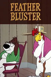 Постер к мультфильму «Feather Bluster (1958)»