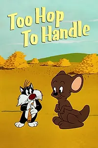Главный постер мультфильма «Неудержимый (1956)»