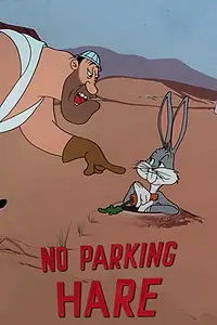 Постер к мультфильму «No Parking Hare (1954)»