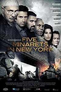Главный постер фильма «Пять минаретов в Нью-Йорке (2010)»
