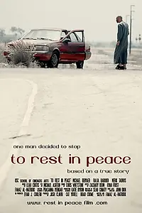 Постер к фильму «To Rest in Peace (2011)»