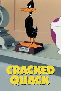 Главный постер мультфильма «Сумасшедшая утка (1952)»