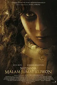 Постер к фильму «Суззанна: Конец недели (2023)»