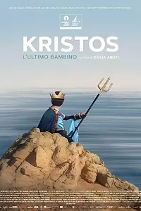 Главный постер фильма «Kristos: The Last Child (2022)»