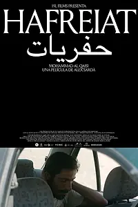 Постер к фильму «Hafreiat (2022)»