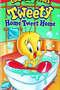 Главный постер мультфильма «Home, Tweet Home (1950)»