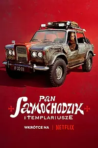 Постер к фильму «Пан Самоходик и тамплиеры (2023)»