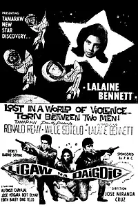 Главный постер фильма «Ligaw na daigdig (1962)»