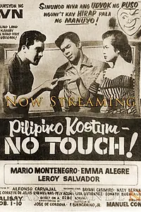 Главный постер фильма «Pilipino kostum no touch (1955)»