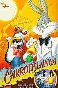 Главный постер мультфильма «Кролик в театре (1949)»