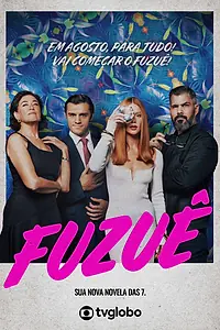 Постер к сериалу «Переполох (2023 - 2024)»