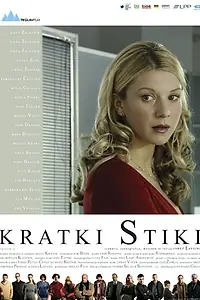 Главный постер фильма «Kratki stiki (2006)»