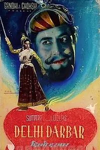 Главный постер фильма «Delhi Durbar (1956)»
