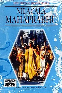 Постер к фильму «Neelachaley Mahaprabhu (1957)»