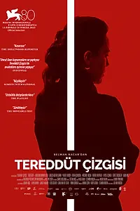 Постер к фильму «Неумелая рана (2023)»