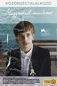 Главный постер фильма «Объяснение всему (2023)»