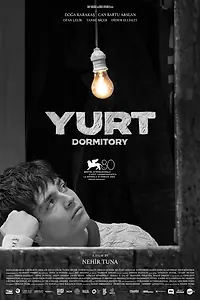 Постер к фильму «Общежитие (2023)»