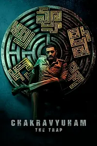 Постер к фильму «Chakravyuham: The Trap (2023)»