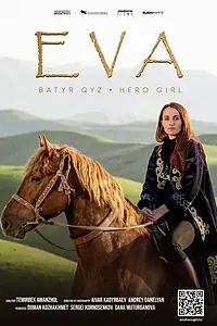 Главный постер фильма «Ева. Батыр қыз (2022)»