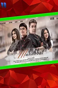Постер к фильму «Любовь в ресторане (2019)»