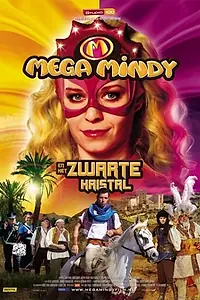 Главный постер фильма «Мега Минди и черный кристалл (2010)»