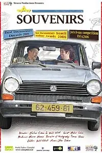 Постер к фильму «Сувениры (2006)»